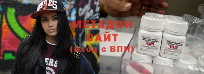 сколько стоит  Ульяновск  МЕТАДОН мёд 